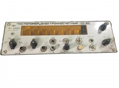Скупка частотомеры ч3-32 дорого в Кирове