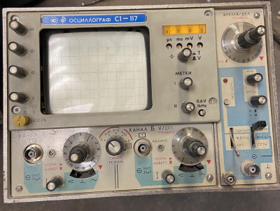 Скупка осциллографы c1-117 дорого в Кирове