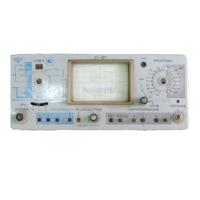 Скупка осциллографы c1-107 дорого в Кирове